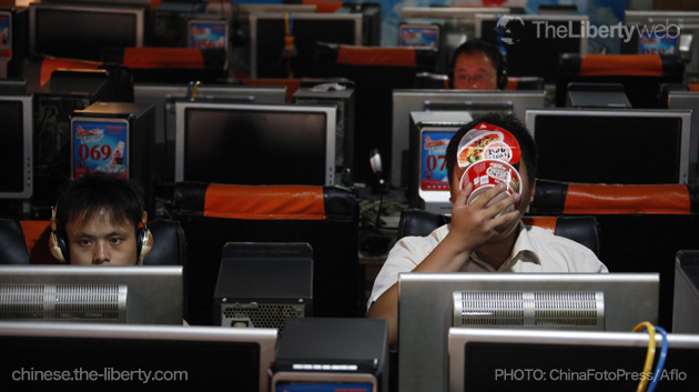 上網和手機中毒症