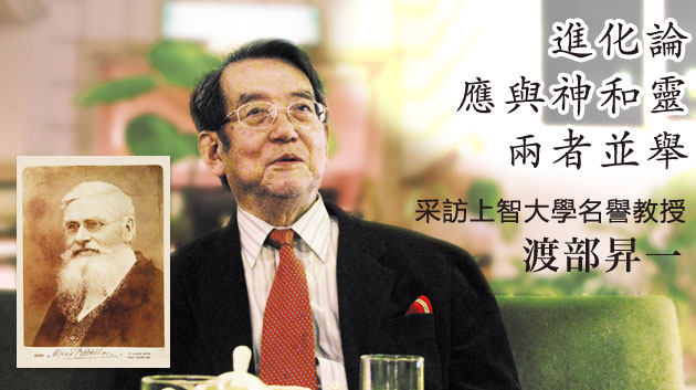 進化論應與神和靈兩者並舉